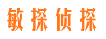 昌乐侦探